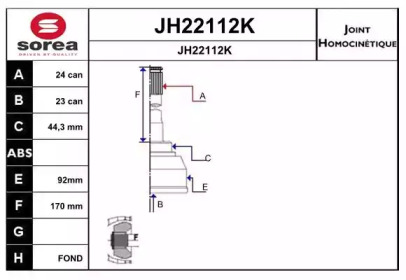 Шарнирный комплект SNRA JH22112K