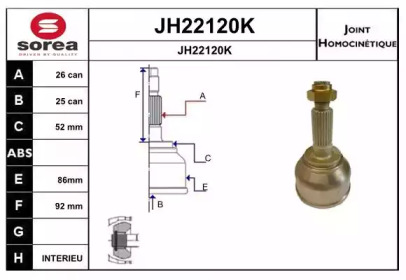 Шарнирный комплект SNRA JH22120K