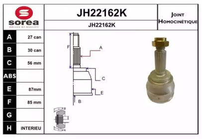 Шарнирный комплект SNRA JH22162K