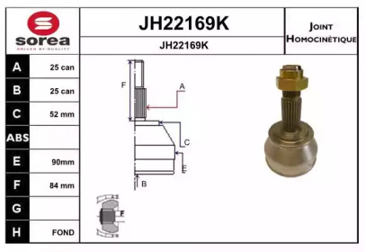 Шарнирный комплект SNRA JH22169K