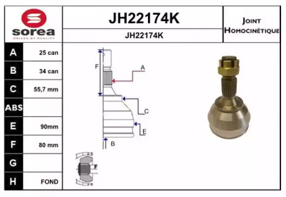 Шарнирный комплект SNRA JH22174K