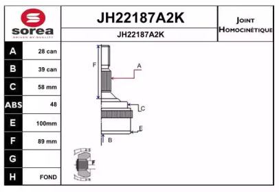 Шарнирный комплект SNRA JH22187A2K