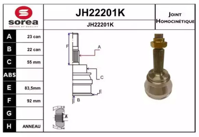 Шарнирный комплект SNRA JH22201K