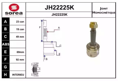 Шарнирный комплект SNRA JH22225K