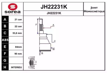 Шарнирный комплект SNRA JH22231K