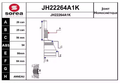 Шарнирный комплект SNRA JH22264A1K