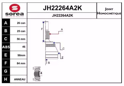 Шарнирный комплект SNRA JH22264A2K