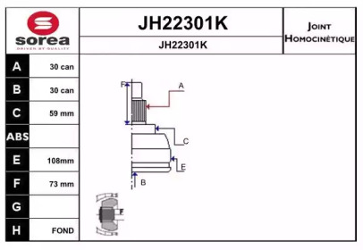 Шарнирный комплект SNRA JH22301K