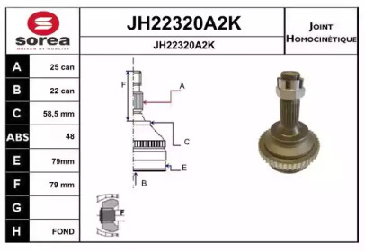 Шарнирный комплект SNRA JH22320A2K