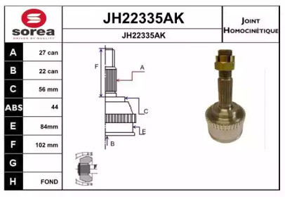 Шарнирный комплект SNRA JH22335AK