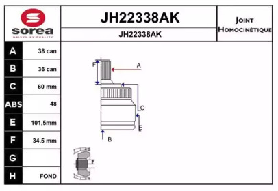 Шарнирный комплект SNRA JH22338AK