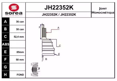 Шарнирный комплект SNRA JH22352K