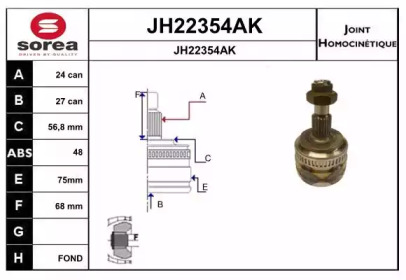 Шарнирный комплект SNRA JH22354AK