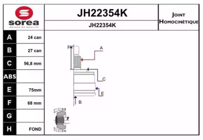 Шарнирный комплект SNRA JH22354K