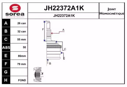 Шарнирный комплект SNRA JH22372A1K