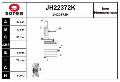 Шарнирный комплект SNRA JH22372K