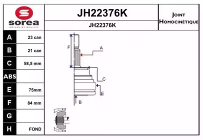 Шарнирный комплект SNRA JH22376K