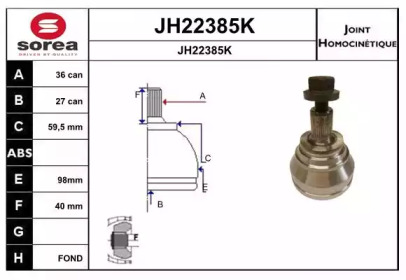 Шарнирный комплект SNRA JH22385K