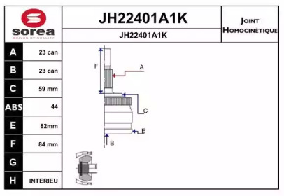 Шарнирный комплект SNRA JH22401A1K