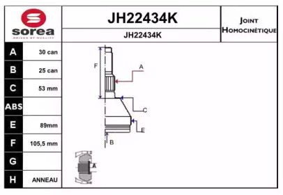 Шарнирный комплект SNRA JH22434K