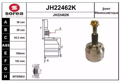 Шарнирный комплект SNRA JH22462K