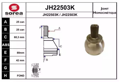 Шарнирный комплект SNRA JH22503K