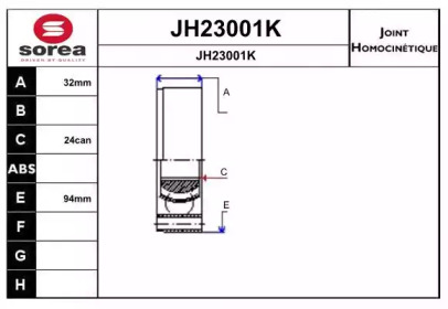 Шарнирный комплект SNRA JH23001K