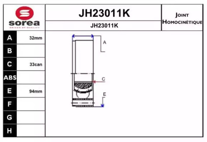 Шарнирный комплект SNRA JH23011K