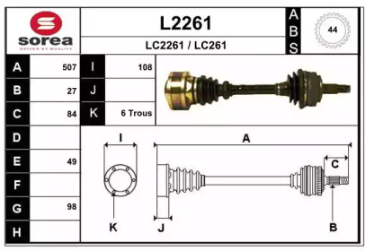 Вал SNRA L2261