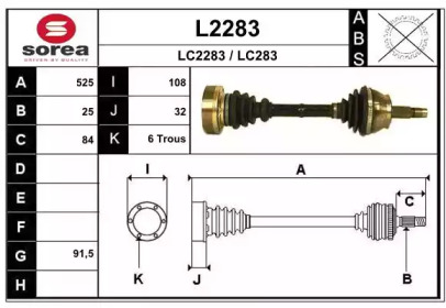 Вал SNRA L2283