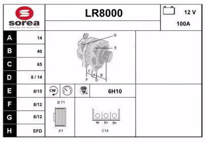 Генератор SNRA LR8000