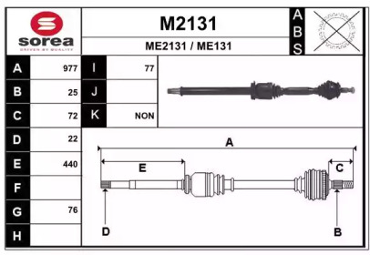 Вал SNRA M2131