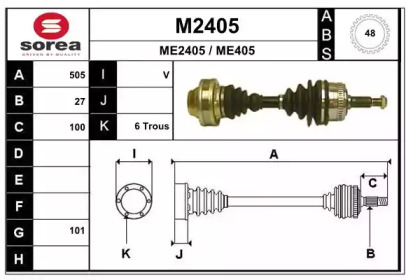 Вал SNRA M2405