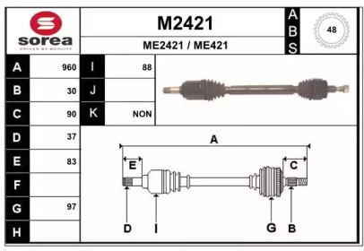 Вал SNRA M2421