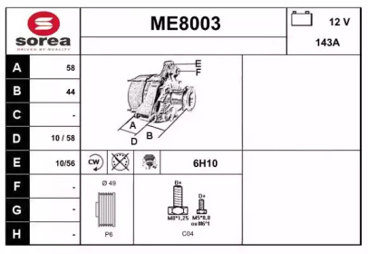 Генератор SNRA ME8003