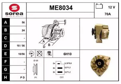 Генератор SNRA ME8034