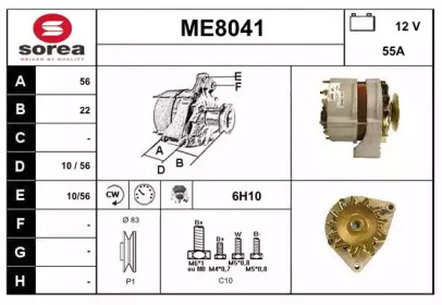 Генератор SNRA ME8041