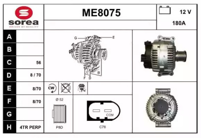 Генератор SNRA ME8075