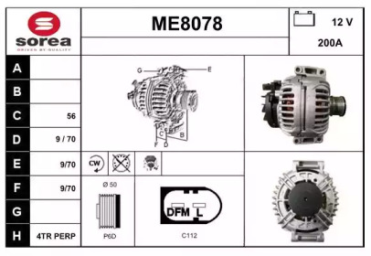 Генератор SNRA ME8078