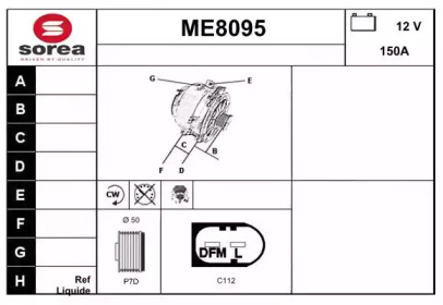 Генератор SNRA ME8095