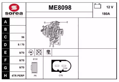 Генератор SNRA ME8098