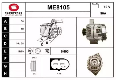 Генератор SNRA ME8105