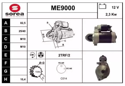 Стартер SNRA ME9000