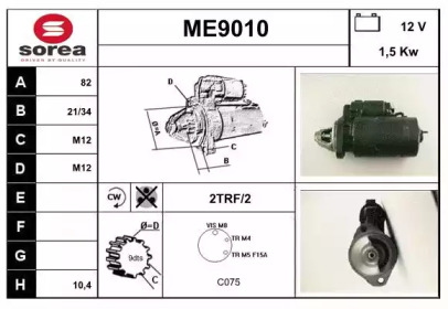 Стартер SNRA ME9010