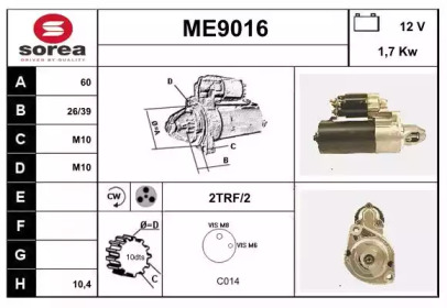 Стартер SNRA ME9016