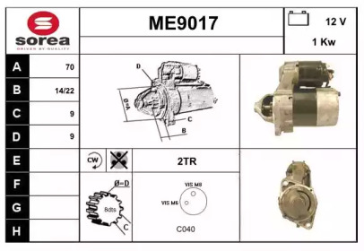 Стартер SNRA ME9017