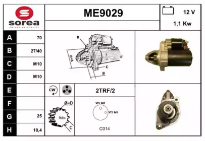 Стартер SNRA ME9029