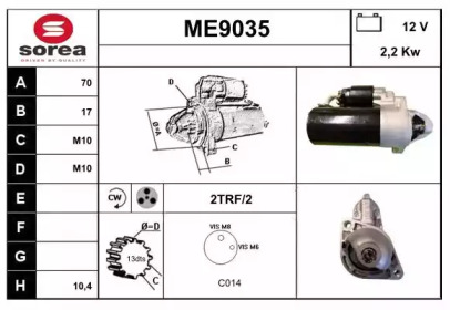 Стартер SNRA ME9035