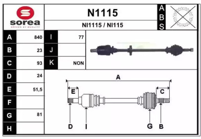 Вал SNRA N1115