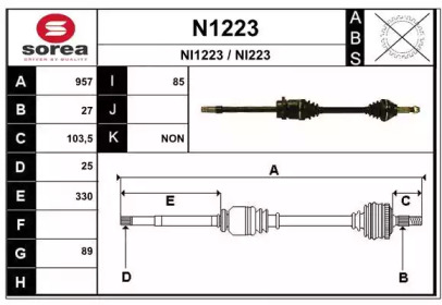 Вал SNRA N1223